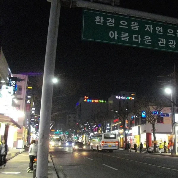 아로마 로아릴렉스 홈타이 안내 이미지